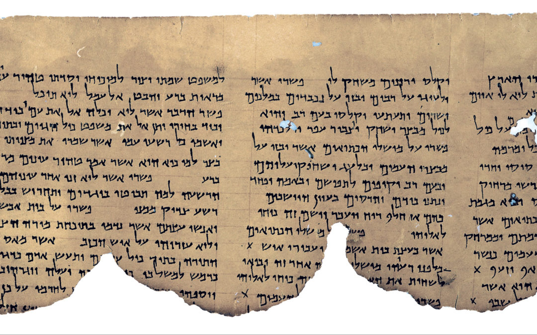 Authenticity of Dead Sea Scroll Fragments at Southwestern Under Review